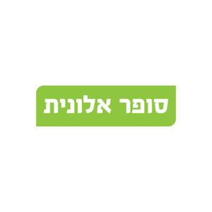 לוגו סופר אלונית