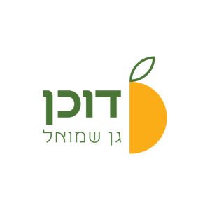 לוגו דוכן גן שמואל