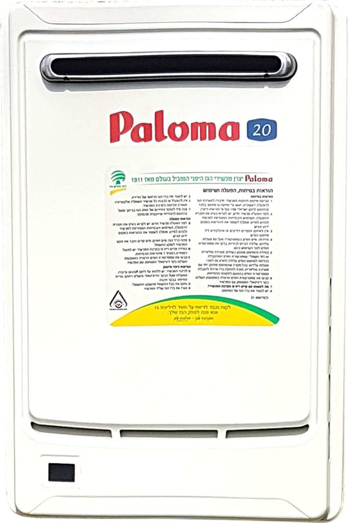 מחמם המים Paloma
